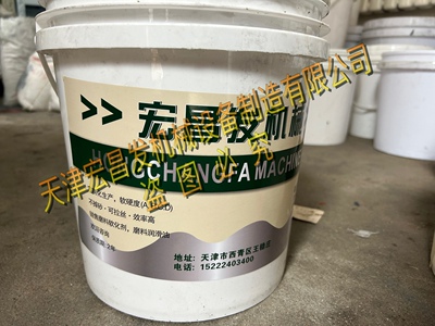 磨粒流抛光膏软体抛光膏 流体抛光磨料微孔0.2孔抛光研磨软体磨料