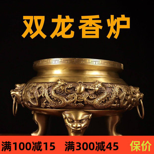包邮纯铜大号双龙鼎炉龙头招财香炉 佛堂香炉佛具用品
