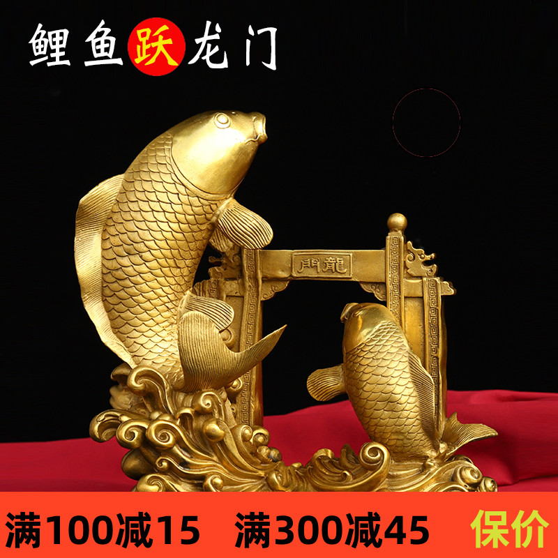 黄铜材质祝福中式客厅