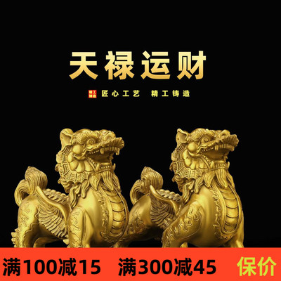 铜貔貅摆件一对公母招皮丘铜制貔貅财入户客厅办公室开业礼品大号