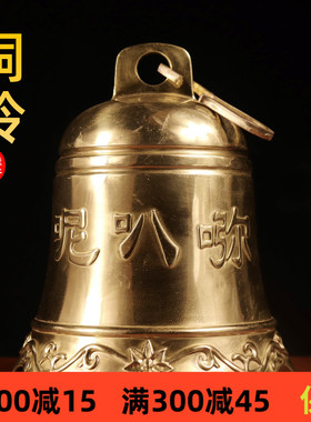 黄铜材质祝福中式客厅