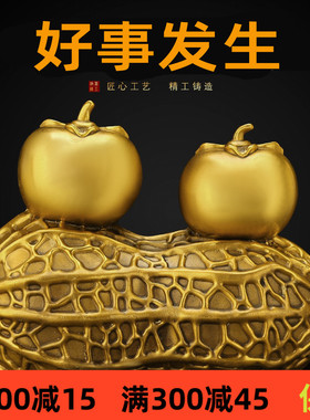 黄铜材质祝福中式客厅