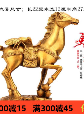 招财马上有钱风水摆件