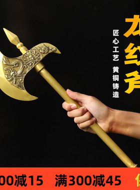 黄铜材质祝福中式客厅