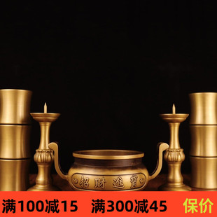 纯铜五供摆件佛具纯铜香炉铜烛台蜡台铜香筒一套家用供佛佛堂用品