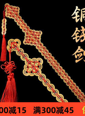 黄铜材质祝福中式客厅