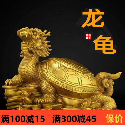 黄铜材质祝福中式客厅