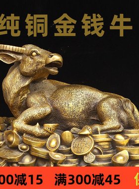 黄铜材质祝福中式客厅