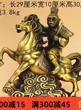 办公室饰品精致装饰动物桌面