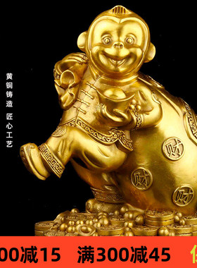 瑞君黄铜祝福中式办公桌摆件