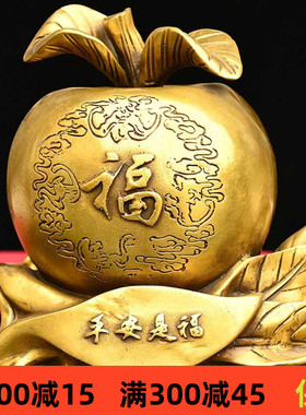 黄铜材质祝福中式客厅