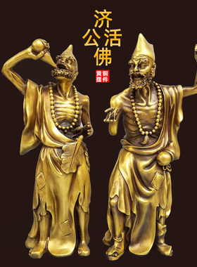 黄铜材质祝福中式客厅