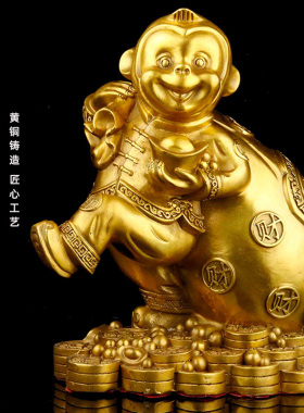 黄铜猴子摆件金猴献财十二生肖猴子送宝布袋猴美猴王办公室区摆件