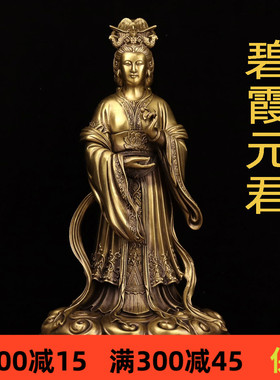 黄铜材质祝福中式客厅