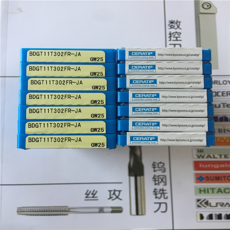 原装京瓷铝用铣刀片BDGT