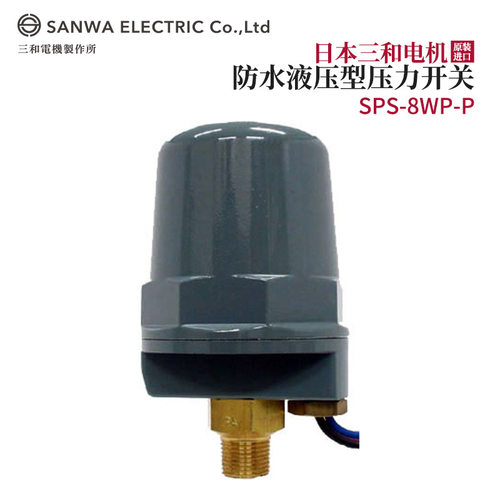 全新正品日本原装进口SAN