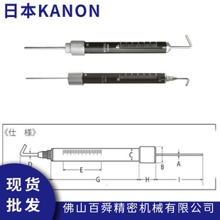 日本中村KANON管形测力计TK-3000圆形拉力棒拉力测试棒原装正品