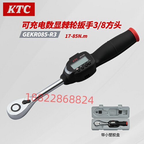 日本kTC数显棘轮扳手电池