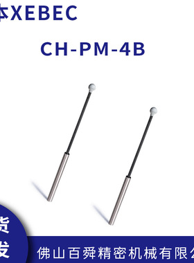 日本XEBEC锐必克陶瓷纤维弹性型研磨棒#220灰色CH-PM-4B正品现货