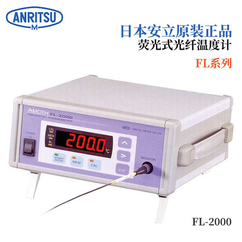 日本原装正品进口ANRITSU