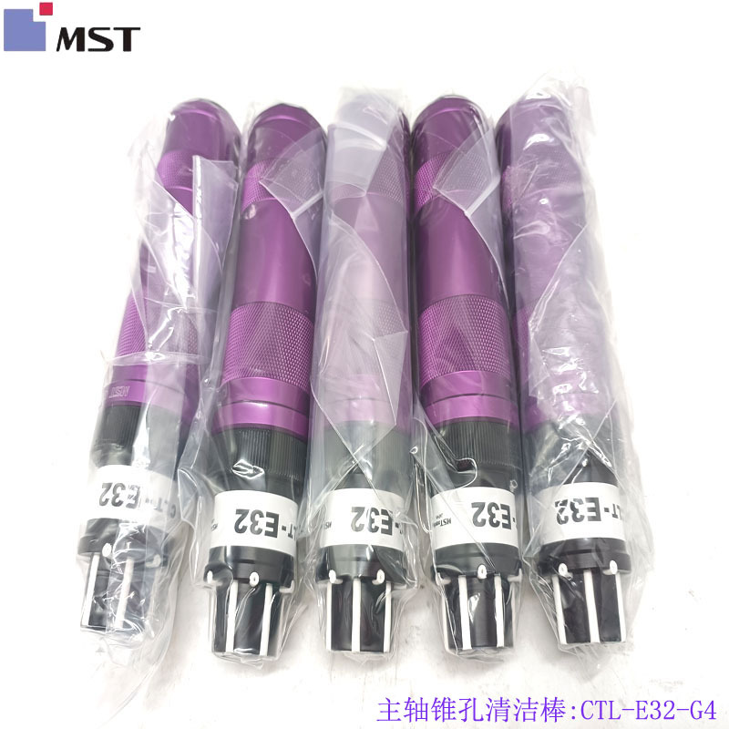 MST主轴清洁棒 清洁条CLT-A63-G3 CWP-A63 CWP-A100 CTL-E32-G4