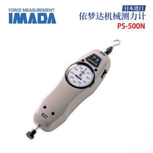 全新IMADA依梦达PS-5N PS-10N PS-20N/30/50/100/200N机械测力计