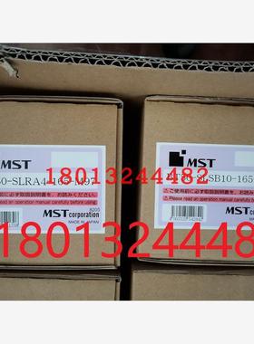 BT50-SLSB6 8 10 12-165-M97 日本MST恩司迪热装刀柄 需询价订货