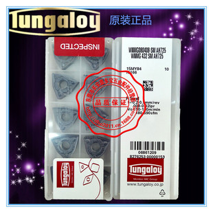 原装日本东芝Tungaloy泰珂洛数控刀片WNMG080408-SM AH725