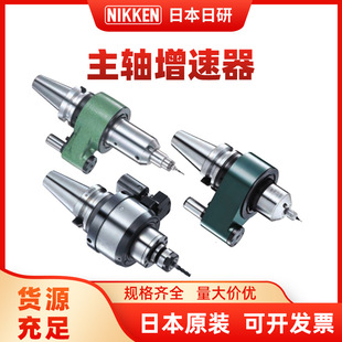 NIKKEN日研原装主轴增速器规格齐全HTS/NBT-NR空压叶轮主轴增速器