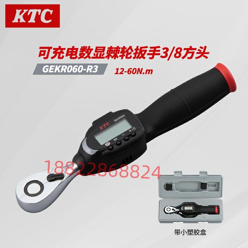 日本kTC数显棘轮扳手电池