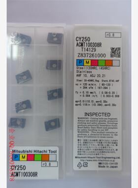 ACMT100308R CY250甩卖 正品日本产日立Hitachi铣刀片   其他刃具