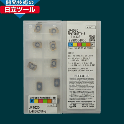 日本HITAC立数控刀片EPMT