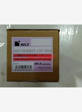 A63-SLRB25-155-M42日本MST恩司迪热装刀柄现货供应，欢迎询价