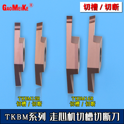 走心机通用型立装螺纹高