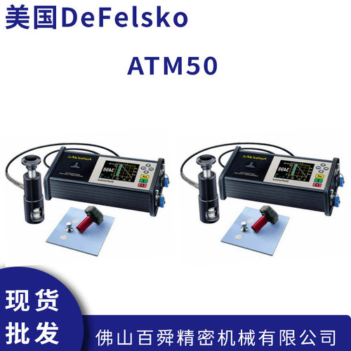 美国DeFelsko拉脱法附着