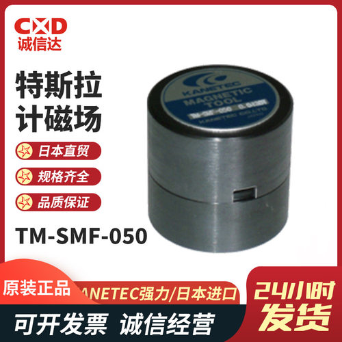日本KANETEC强力TM-SMF-0