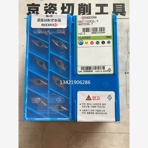 原装进口京瓷VBGT110304 02 R-Y TN60  VBGT110301R-Y TN60
