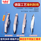 走心机数控刀片切断切槽不锈钢钢件斜口刀粒螺纹后扫刀片CTBM15FR