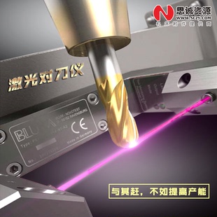 德国BLUM波龙激光对刀仪LaserControlNT镭射刀具预调仪非接触式 测