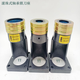 滚珠轴承锁刀座刀架CNC加工中心BT30 BT40 BT50 HSK32 HSK40HSK63