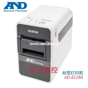 日本  进口原装正品AND艾安得AD-8128A标签印表机