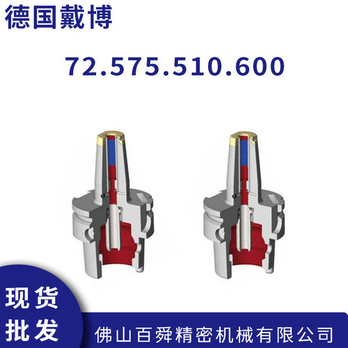 德国戴博Diebold热缩刀柄