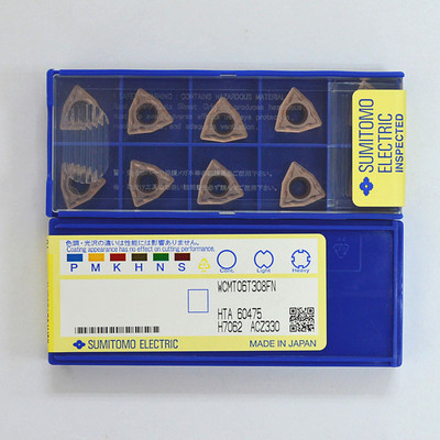 日本SUMITO住友U钻喷水钻