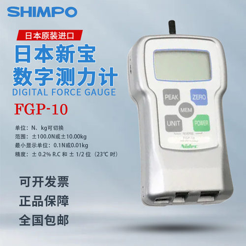 原装NIDEC尼得科FGP-125