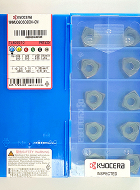 京瓷Kyocera快进给六角铣刀片WNMU080608EN-GM PR1525拍前询价