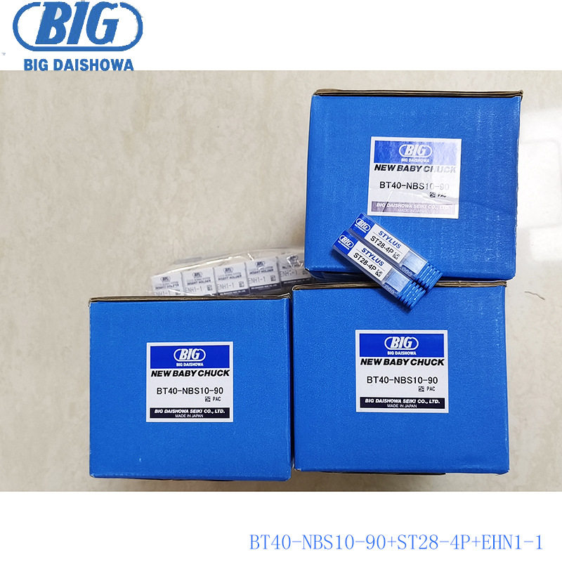 BIG美夹E型刀柄HSK-F63-M