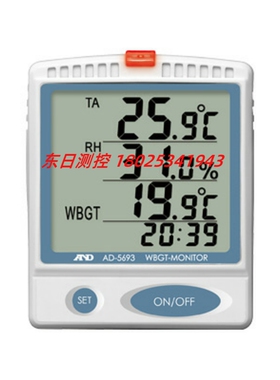 日本AND热中症指数显示计/电子计测器AD-5693;AD-5696;AD-5694