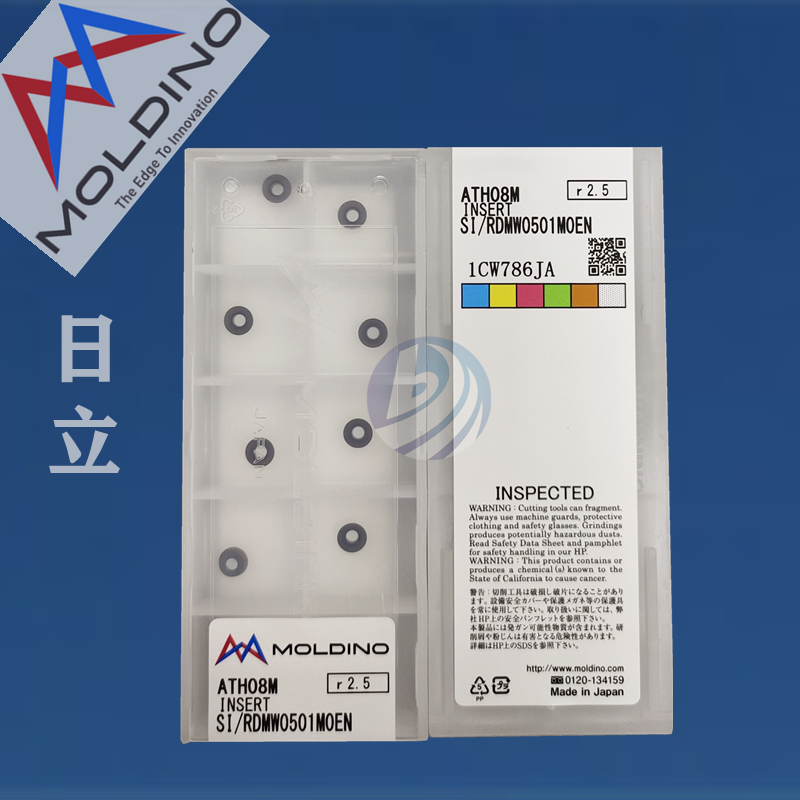 日立数控刀片R2.5刀粒RDM