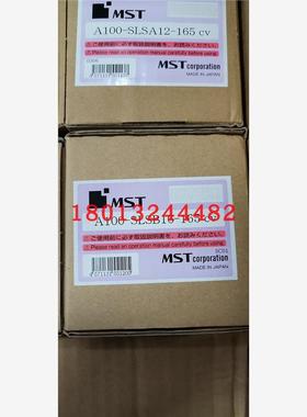 A100-SLSB16 20-165cv 195日本MST恩司迪热装热缩刀柄需订货询价