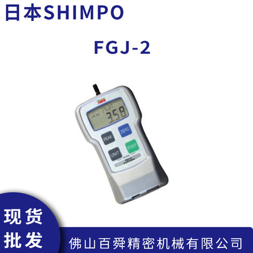 日本原装力新宝Shimpo数